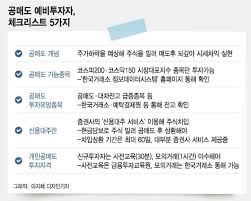 줄리아 투자노트 아파트 3채에 돈 없다는 80대…미움 받지 않고 나이 드는 비결 머니투데이 권성희 콘텐츠총괄부국장. Nszwwwkhlp0xdm
