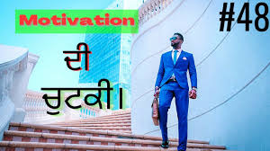 Some of the people in shrilanka also speak the tamil language. Motivation Short 48 Punjabisupport Motivational Quotes In Punjabi Punjabi Motivational Status Status Video Download Statusrc