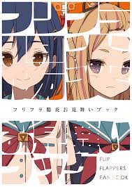 装丁 おしゃれまとめの人気アイデア pinterest leonora lau ブックデザイン アニメ本 表紙 デザイン
