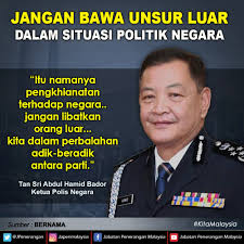 Ditubuhkan pada 25 march 1807 iaitu 213 tahun yang lalu, perlembagaan, kawalan, pekerjaan. Ketua Polis Negara Jabatan Penerangan Malaysia