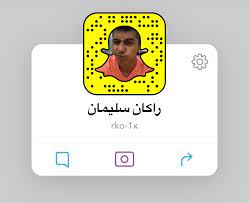 انيينكم hashtag on twitter