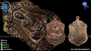 龍婆坤 lp koon 2536 寫馬自身佛牌 梵泰軒 amulet