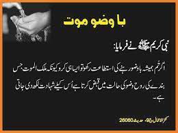 Ba Wazu Forgiving Yourself Prayers Peace