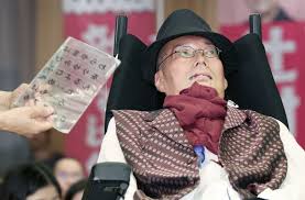 The annual incidence rate is. Man With Lou Gehrig S Disease Wins Seat In Japan S Parliament For 1st Time
