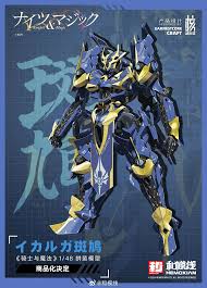 Pre-order | Art City Collectibles