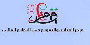 المنصات الالكترونية ودورها في التعليم والتدريب في ظل جائحة كورونا الايجابيات والسلبيات. Ù…Ø±ÙƒØ² Ø§Ù„Ù‚ÙŠØ§Ø³ ÙˆØ§Ù„ØªÙ‚ÙˆÙŠÙ… ÙŠØµØ¯Ø± Ù†ØªØ§Ø¦Ø¬ Ø§Ù„Ø§Ù…ØªØ­Ø§Ù† Ø§Ù„ÙˆØ·Ù†ÙŠ Ø§Ù„Ù…ÙˆØ­Ø¯ Ù„Ù„ØµÙŠØ¯Ù„Ø© S A N A
