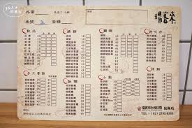 Check spelling or type a new query. ç'žå®¢ä¾†æ°¸å'Œè±†æ¼¿ æ˜†é™½åº— 24å°æ™‚ç‡Ÿæ¥­çš„æ–‡é'é¢¨è±†æ¼¿åº—