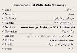 Advanced English Vocabulary Words In Urdu Vocabulary Words English Vocabulary Words Advanced English Vocabulary