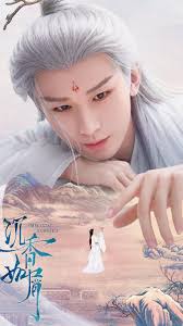 Ying Yuan live his life as a protector of 3 realms. He is a reliable  warlord. Cheng Yi is Ying Yuan in Immortal Samsara.