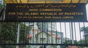 High commission for pakistan no.32, simpang 40/146,jalam sungai akar, off jalan muara kampong sungai akar bandar ser begawan tel pakistan in mauritius is accredited to madagascar. How To Get Pakistan Visa In Kuala Lumpur Monkey Rock World