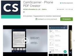 Sep 27, 2021 · ispring free cam, free and safe download. Camscanner Makes A Comeback After Google Removed It For Having Malware Times Of India