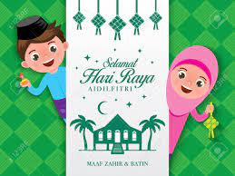 Selamat hari raya aidilfitri dan maaf zahir dan batin dari mrt corp. Cute Muslim Kids Holding An Oil Light And Ketupat Malay Word Royalty Free Cliparts Vectors And Stock Illustration Image 122183302