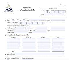 Jun 09, 2021 · โรงพยาบาลหัวเฉียว ขอเชิญชวนผู้ประกันตนในระบบประกันสังคม. à¸‚ à¸™à¸•à¸­à¸™ à¸‚à¸­à¸„ à¸™à¹€à¸‡ à¸™à¸›à¸£à¸°à¸ à¸™à¸ª à¸‡à¸„à¸¡ à¸ªà¸³à¸«à¸£ à¸šà¸œ à¸›à¸£à¸°à¸ à¸™à¸•à¸™à¸¡à¸²à¸•à¸£à¸² 39