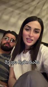 ლუცთა სულელი ჰეითერებო დაგვლაშქრეთ