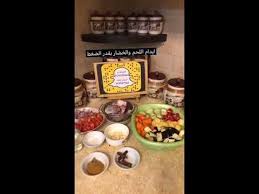 ايدام الخضار السريع بقدر الضغط Youtube