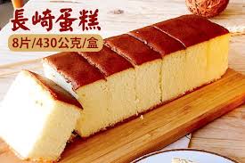 Maybe you would like to learn more about one of these? é˜ªç¥žæœ¬èˆ– é•·å´Žè›‹ç³•è¶…å€¼å„ªæƒ æ–¹æ¡ˆ Gomajiå¤ éº»å‰