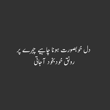 We did not find results for: Buy Urdu Quotes Short Cheap Online