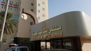2000 وصفة طبية تصل منازل مستفيدي مستشفى الملك فهد العام بجدة
