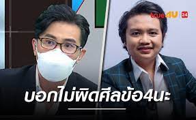 Jun 17, 2021 · ทำเอาแฟน ๆ ที่ดูรายการ โหนกระแส วันนี้ (17 มิถุนายน 2564) รวมถึงคอหวยต่างฮือฮา หลังจากพิธีกร หนุ่ม กรรชัย สัมภาษณ์เจ้าแม่ใบ้หวยคนดังอย่าง แม่น้ำ. U 9l Vvmttzkbm