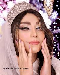 شمیمه خرم دل.میکاپ آرتیست