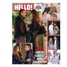 Μπήκαν στο survivor η δημοσιογράφος ανθή σαλαγκούδη και η αθλήτρια ασημίνα ιγγλέζου (video). Erwteymenos O Liagkas Idoy H Melaxrinh Kallonh Poy Ton Synodeyei Fwto