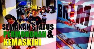 This means that the website is currently unavailable and down for everybody (not just you) or you have entered an invalid. Berita Viral Semakan Status Br1m 2017 Secara Atas Talian