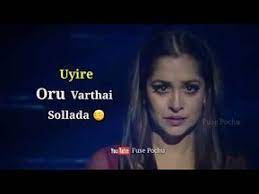 Uyire oru varthai sollada singer : Mani Priya Manipriya80441 Profile Pinterest