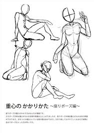 pixiv ピクシブ は イラストの投稿 閲覧が楽しめる イラストコミュニケーションサービス です 幅広いジャンルのイラストが投稿され ユーザー発のイラスト企画やメーカー公認のコンテストが開催されています 解剖学的な描き方 スケッチのテクニック コントラポスト