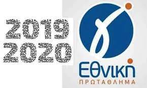 Για τις πρωτόγνωρες καταστάσεις που βιώνουν οι ποδοσφαιριστές, προπονητές και παράγοντες του πο φήκης, αλλά και όλη η γ' εθνικη, μίλησε ο τάκης ρούσσας. G E8nikh Poies Omades Peftoyn Kai Poies Anebainoyn Sportstonoto