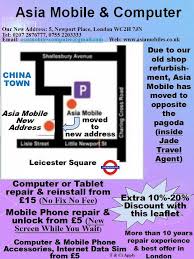 Voicemail (443) 8p per call: Asia Mobiles Asiamobiles Twitter