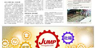 THE SOPA AWARDS FOR EDITORIAL EXCELLENCE 2020 — The Society of Publishers  in Asia 1 | 世界華文媒體有限公司