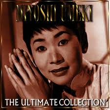 Miyoshi Umeki