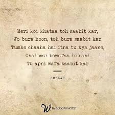Instagram Post By Wordgasm By Scoopwhoop Apr 2 2019 At 6 31pm Utc Beautiful Quotes Hindi Quotes Instagram Posts