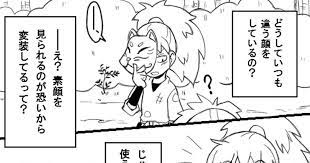 描き分けって 何の事ですk 殴 追記 あばばば タグ有難うございます 続きは ぼんやり考えてはいますが 双忍と同じくらい鉢庄や鉢尾も好きでどう転ぶかまでは未定なので 描いても期待されて 忍 庄や 忍たま イラスト