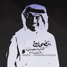 بدأ الماجد مشواره المهني في التجارة وهو طالب في المراحل الدراسية حيث كان يبيع الأقلام والدفاتر إلى في عام 2015، تم تكريمه من قبل الشيخ محمد بن راشد آل مكتوم، نائب رئيس الدولة مناصب جمعة الماجد عرض الكل. Ø±Ø³Ù… Ø§Ù„ÙÙ†Ø§Ù† Ø±Ø§Ø´Ø¯ Ø§Ù„Ù…Ø§Ø¬Ø¯ Ø¨Ø§Ù„ØµÙˆØ± ØµÙˆØ± Ø±Ø§Ø´Ø¯ Ø§Ù„Ù…Ø§Ø¬Ø¯ Ø§Ù„Ø¥Ø¨Ø¯Ø§Ø¹ Ø§Ù„ÙØ¶Ø§Ø¦ÙŠ