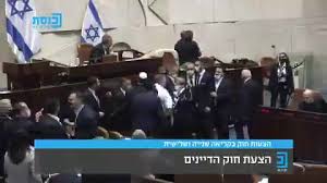 למעשה, התיקון המוצע משנה את אופן הרכב הוועדה למינוי במהלך הדיון אמר חכ אורי מקלב (יהדות התורה): Esj 5em85rfj4m