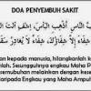 Doa untuk rawat migraine/sakit kepala doa rawatan hilang sakit perut 1