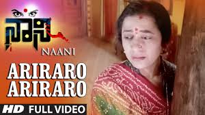 Naani Kannada Movie Videos Ariraro Ariraro Full Video Song Manish Chandra Priyanka Rao Suhasini Youtube
