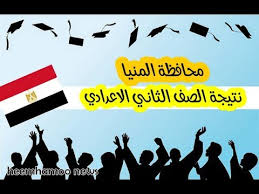 وسيعتمد اللواء أحمد راشد ‫نتيجه الصف الثالث الاعدادي 2020 محافظه الجيزه للفصل الدراسي الأول، غدًا الأربعاء الموافق 29 يناير 2020، وذلك بعدما أنهى طلاب الشهادة الإعدادية امتحاناتهم يوم الخميس الماضي في مادة الدراسات الاجتماعية نهاية الأسبوع الماضي. Ù†ØªÙŠØ¬Ø© Ø§Ù„ØµÙ Ø§Ù„Ø«Ø§Ù†ÙŠ Ø§Ù„Ø§Ø¹Ø¯Ø§Ø¯ÙŠ 2019 Ù…Ø­Ø§ÙØ¸Ø© Ø§Ù„Ù…Ù†ÙŠØ§ Ù†ØªÙŠØ¬Ø© ØªØ§Ù†ÙŠØ© Ø¥Ø¹Ø¯Ø§Ø¯ÙŠ Youtube
