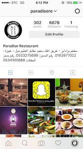 Etiqueta برادايز En Twitter