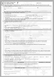 Kyc from kaise bharte hai kyc form fill up. Kyc Change Individual Form