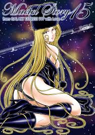 即決 激レア！劇場版 銀河鉄道999 メーテル 動画付 セル画