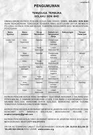 Jawatan kosong ptd (pegawai tadbir diplomatik) ambilan 2021.portal jawatan kosong kerajaan membuka peluang pekerjaan di ptd yang kini dibuka. Temuduga Terbuka Solaku Miri Bintulu Sibu Kuching Dbjobasia Com Terbaru Jawatan Dibuka