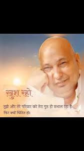 Jai Guru Ji Shukrana Guru Ji Blessings Always Guru Ji 🙏🌸🌺💐