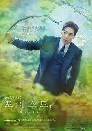 Download drama korea big forest sub indo. Pin On Culture