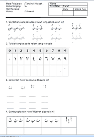 Yang bisa digunakan untuk melengkapi administarsi guru yang dapat di unduh secara gratis dengan menekan tombol download. Download Contoh Soal Ujian Semester Tahsinul Kitabah Tpq Pontren Com