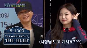Village survival the eight ep 1. Jennie My Boss Will Send Me A Message Village Survival The Eight Ep 5 Youtube