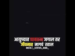 We did not find results for: New Marathi Attitude Status Attitude Status Bhaigiri Dialogue Status Birthday Background Images Light Background Images Background Images For Editing