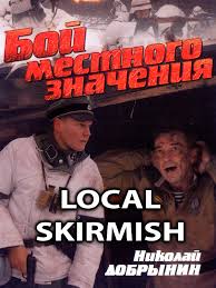 Bildergebnis für Sergei Shekhovtsov