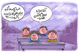 کاریکاتور زلزله / کاریکاتور زلزله ی تهران - مجله اینترنتی آراس ...